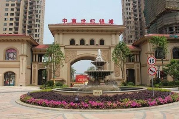 不足,中南世纪锦城怎么样,中南世纪锦城周边房产中介经纪人评价-潜江