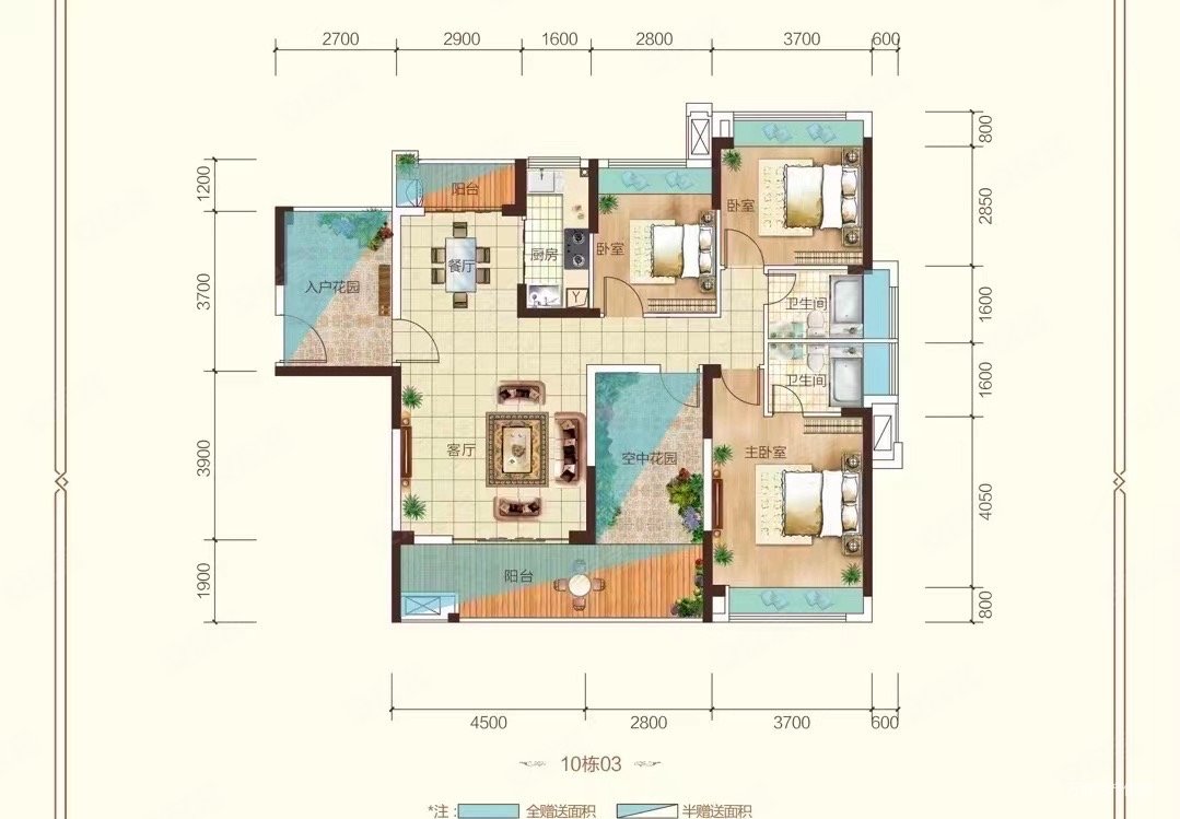 龙湾天悦8字头4加1南北对流户型方正急售