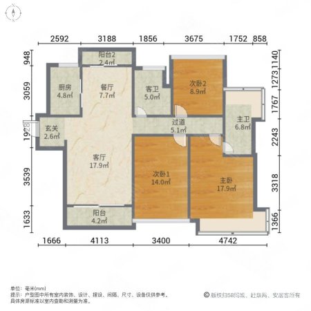 世荣作品壹号3室2厅2卫117.45㎡南185万