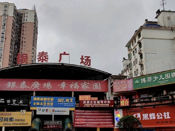 高安银泰广场银泰广场 1室1厅1卫出租房源真实图片