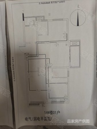 万达公寓3室1厅1卫99.25㎡南北81万