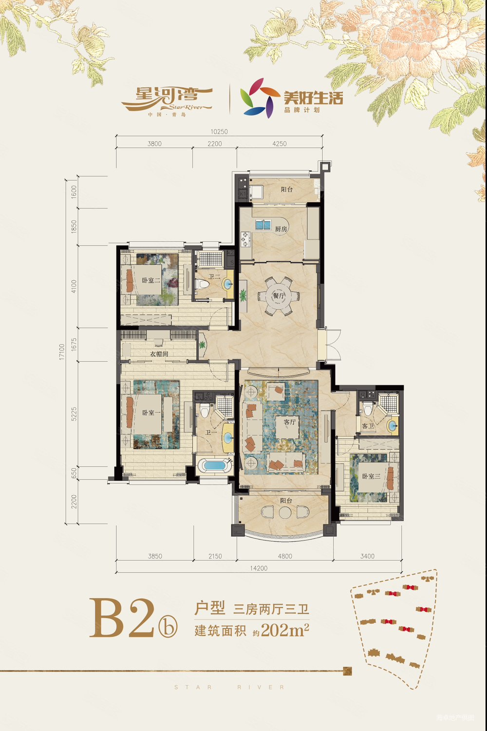 现房 景观房 百米楼距 急售价格可议 !