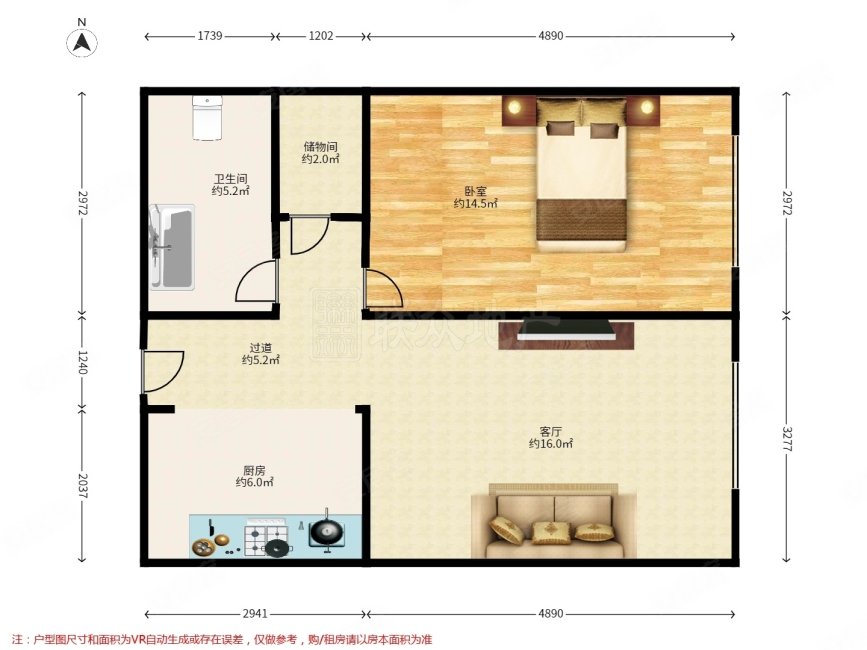 海淀九号1室1厅1卫66.74㎡东580万