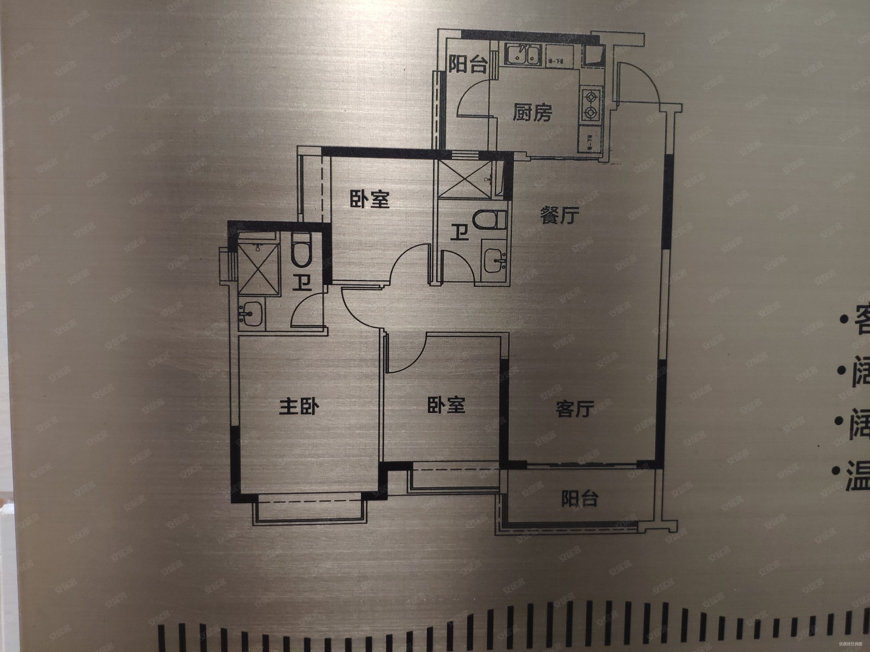 低价诚出 配套成熟书来电可谈君临天下 君临天下二手房 55万 3室2厅 2卫 99 61平米 佛山安居客