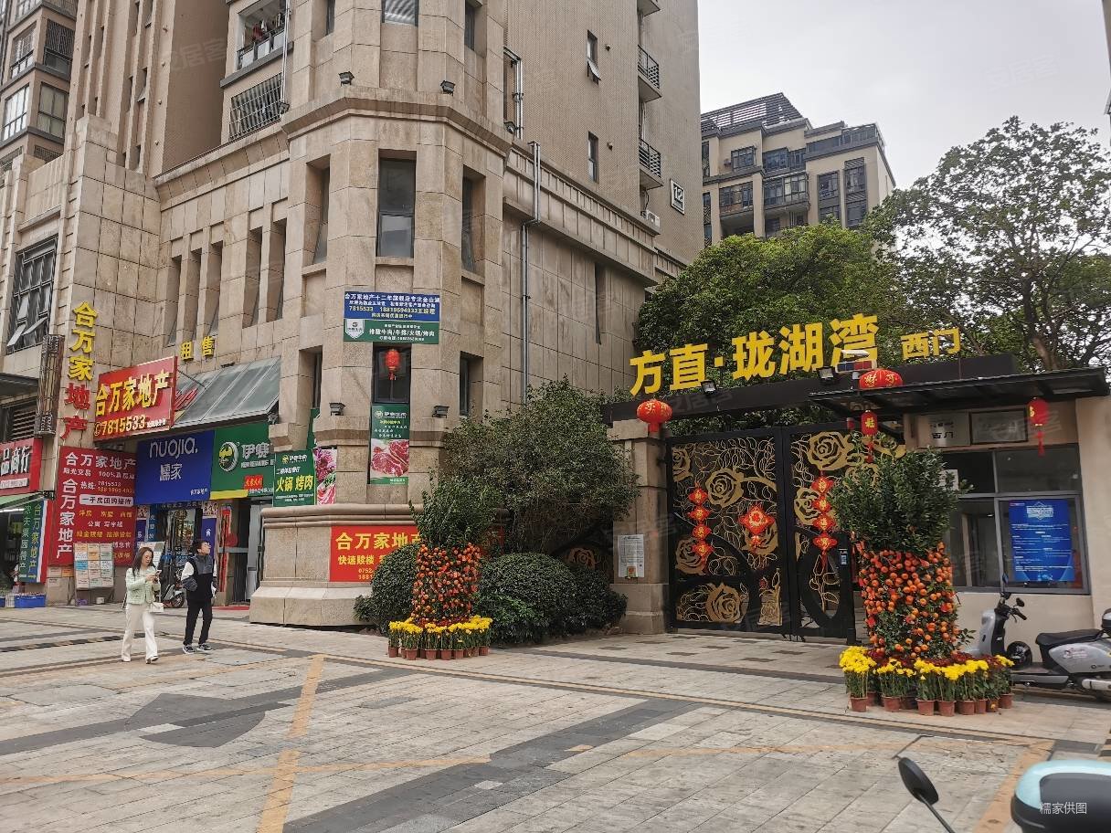 惠州豪宅标杆珑湖湾洋房看江看湖笋盘