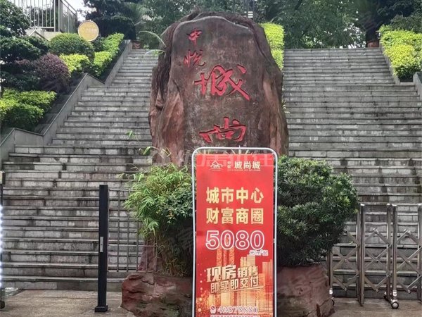 合川宝龙城市广场租房,中悦城尚城精装两房出租,合川租房-重庆58安居