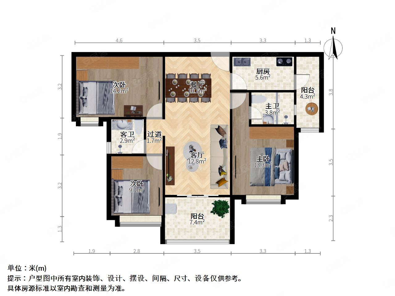 1号线地铁口合景领峰不靠高架拎包入住急卖3房