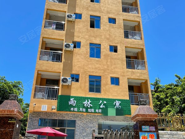 三亚三亚周边乐东君海湾龙腾金街三亚周边乐东县黄流镇雨林公寓养老