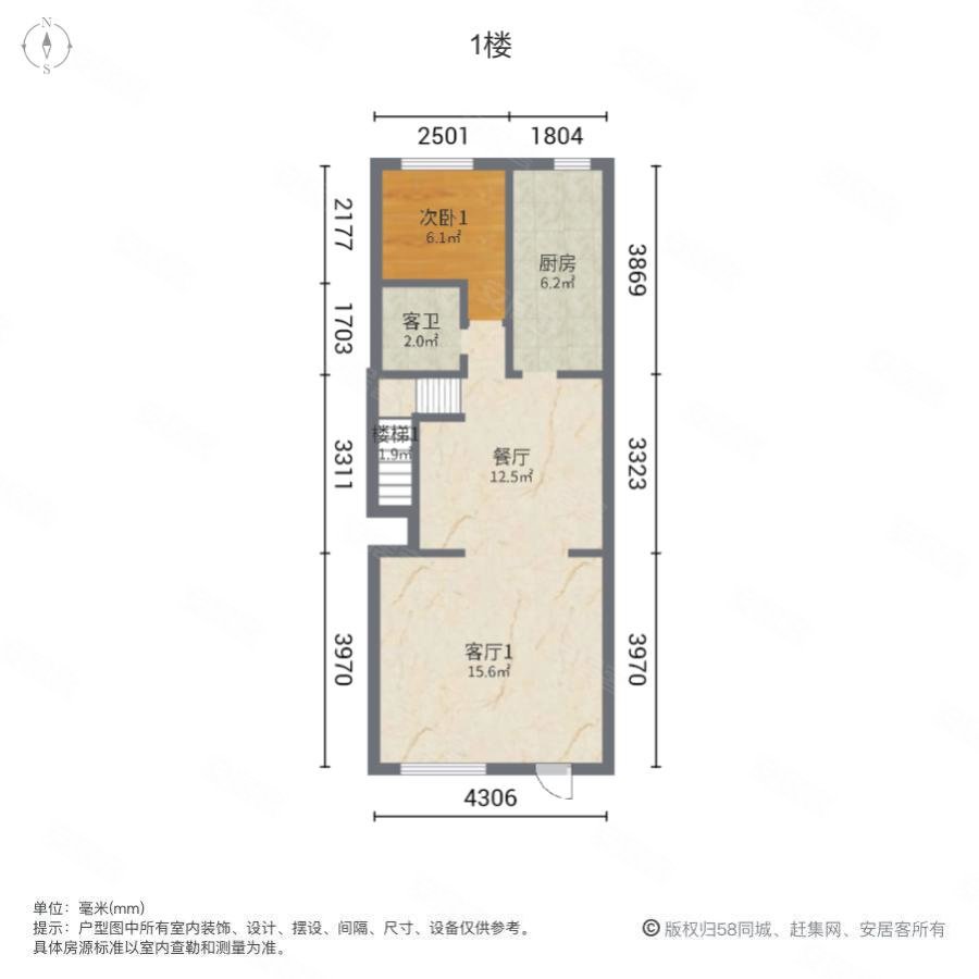 御湖庄园观澜花苑(别墅)3室2厅2卫168.6㎡南450万