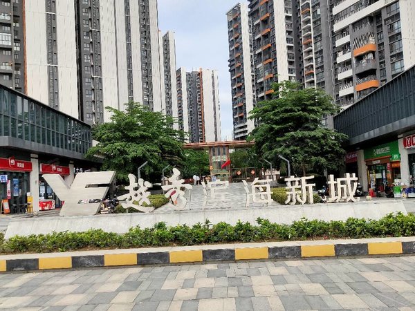 广州南沙金洲越秀滨海新城无中间费金州招合租带书房主卫出租房源真实