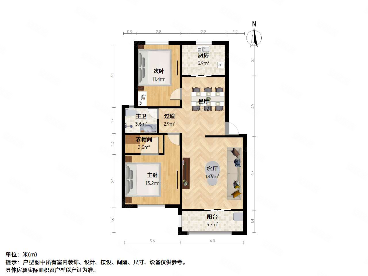 绿波城2室2厅1卫86.68㎡南北408万