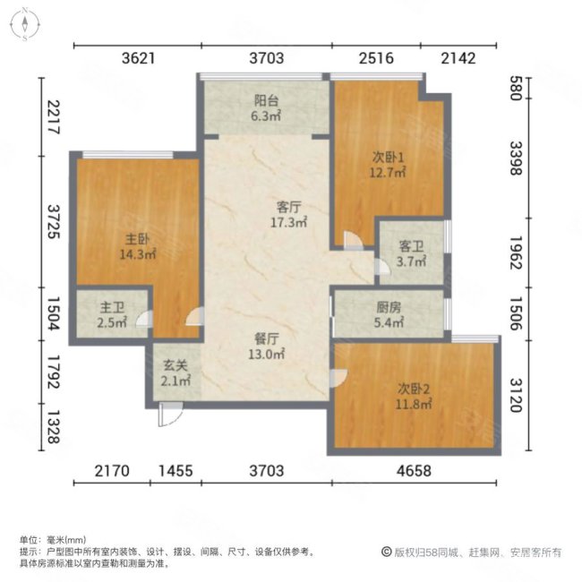 力高滨湖国际3室2厅2卫102.74㎡南120万