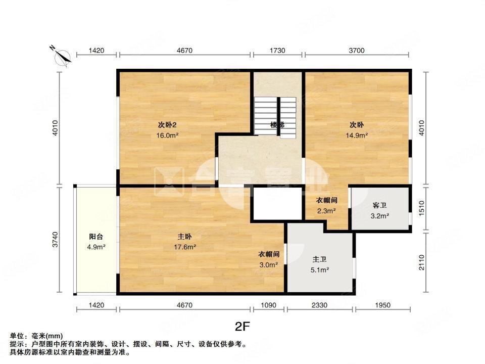 龙湖首开天宸原著(别墅)6室3厅5卫185.05㎡南北2800万