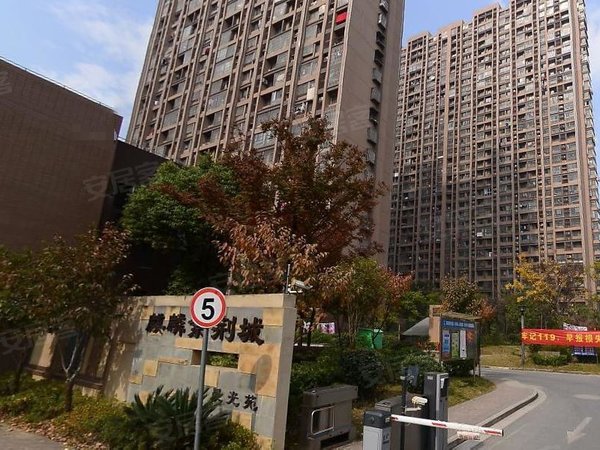 南京江宁麒麟科技城麒麟紫荆城泉水苑麒麟紫荆城泉水苑 2室1厅65m整租