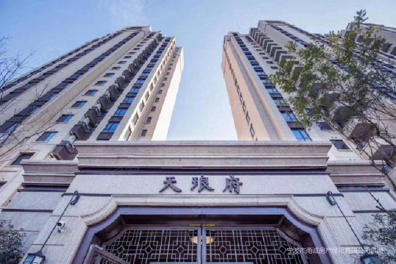 宁波房产网>宁波二手房>鄞州二手房>钟公庙二手房>龙湖天琅>