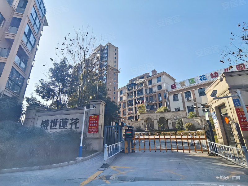 合肥房产网>合肥二手房>庐江二手房>庐江城区二手房>鑫旺盛世莲花>800