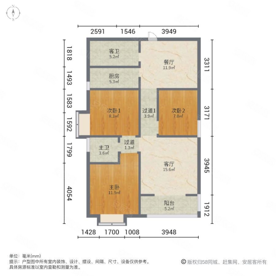 睿明居3室2厅2卫117.29㎡南北175万