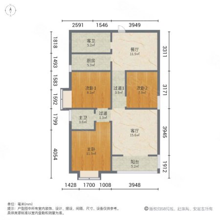 睿明居3室2厅2卫117.29㎡南北175万