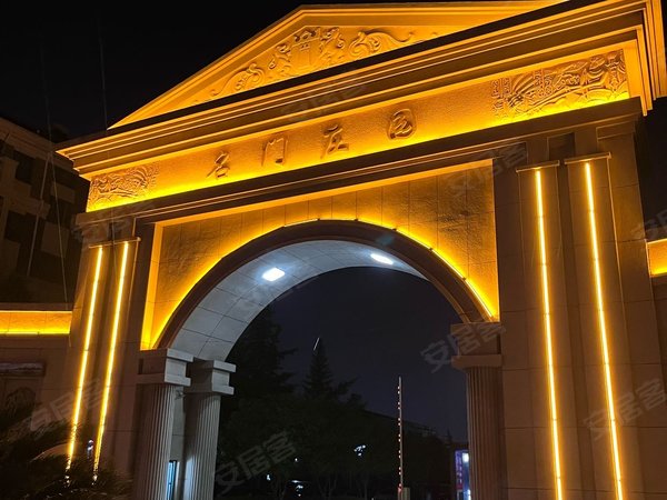 慈溪慈溪市区慈溪大润发名门庄园名门庄园 2室1厅1卫出租房源真实图片