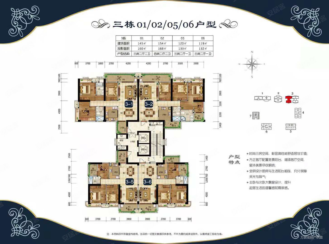 博和城3室2厅2卫146㎡北90万