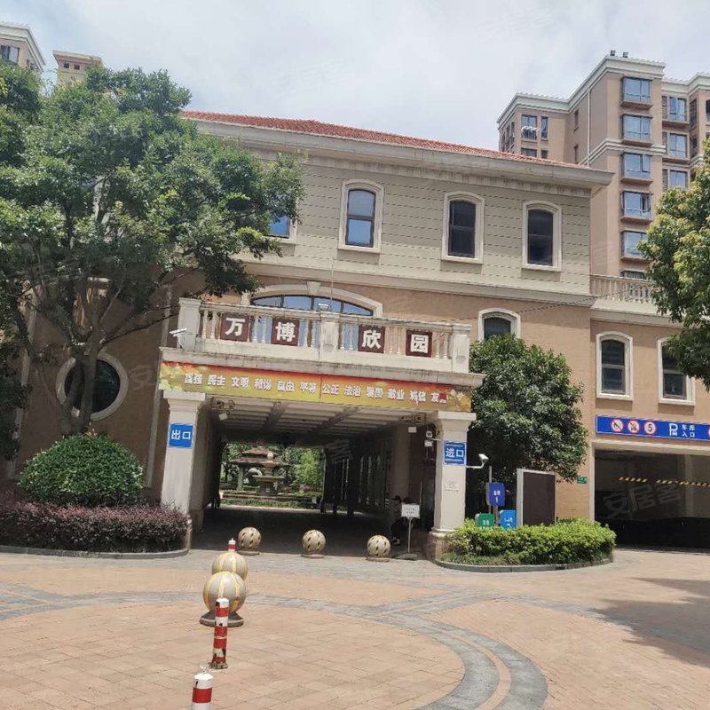 【万博欣园, 万博欣园小区专家解读页】- 上海58同城