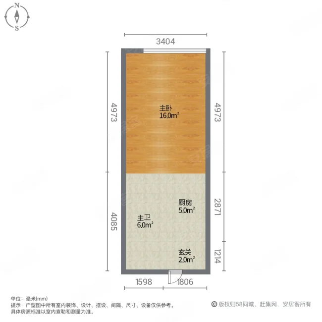 文一文心名座1室1厅1卫35.94㎡南17万