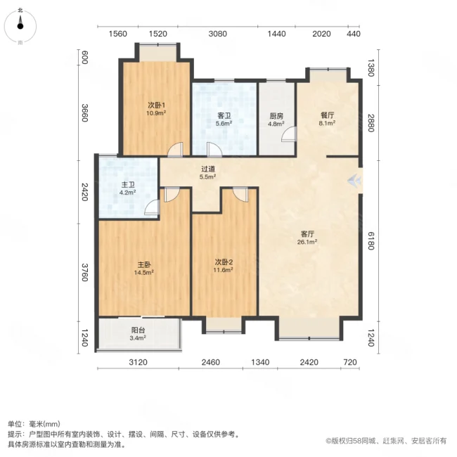 洛浦御博城3室2厅2卫119.86㎡南北97万