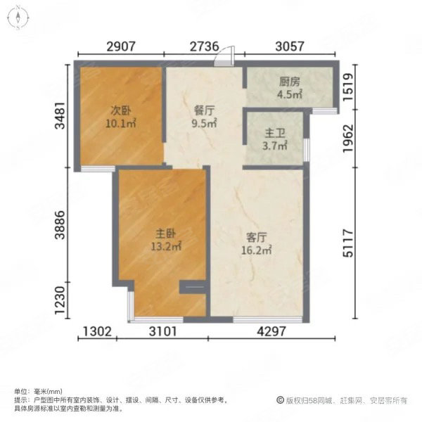 华中假日丽城(A区)2室2厅1卫87.9㎡南北81.8万