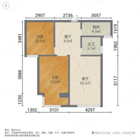 华中假日丽城(A区)2室2厅1卫87.9㎡南北81.8万