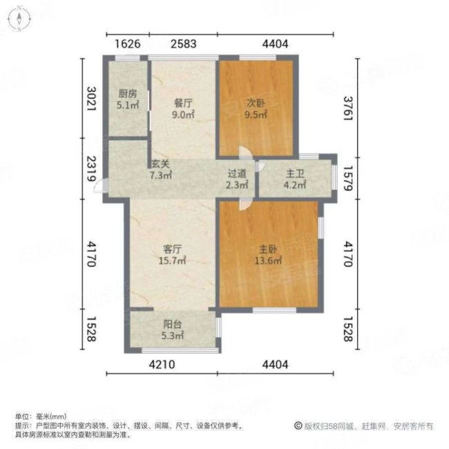 长安萨尔斯堡 高楼层视野无遮挡 商业配套齐全 临地铁 大两房