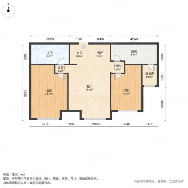 富力桃园天富园2室2厅2卫87㎡南135万