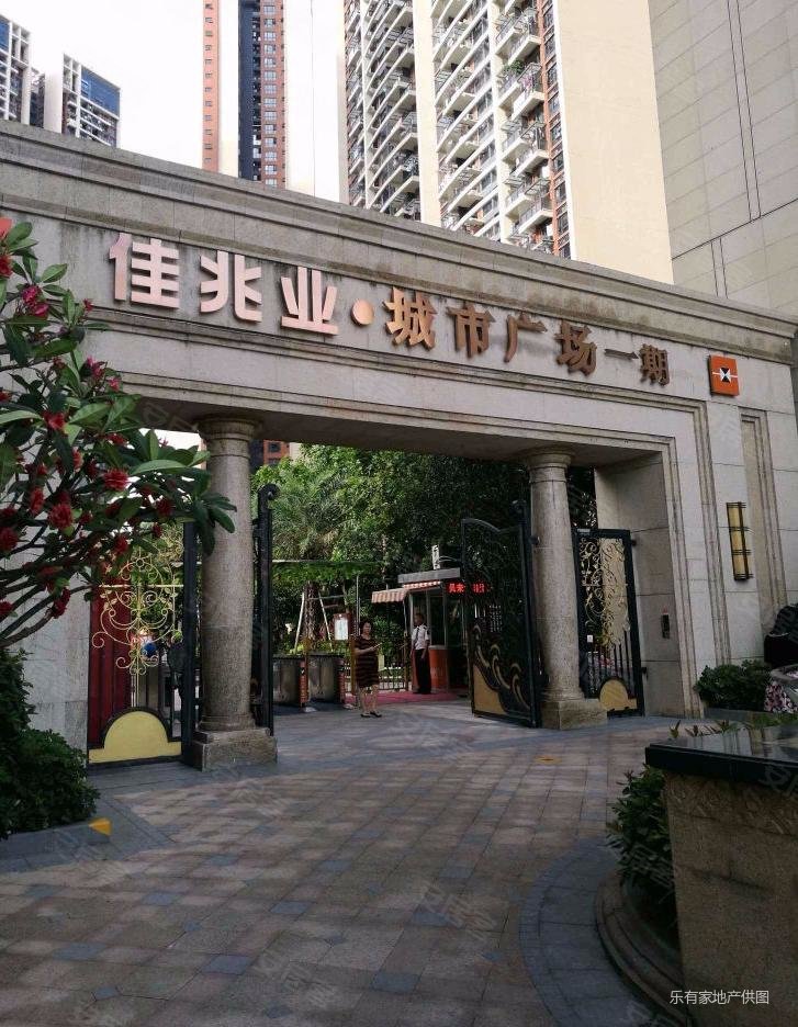 佳兆业城市广场一期