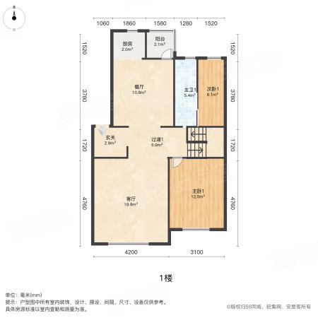 易和紫园5室2厅2卫84.13㎡南北159万