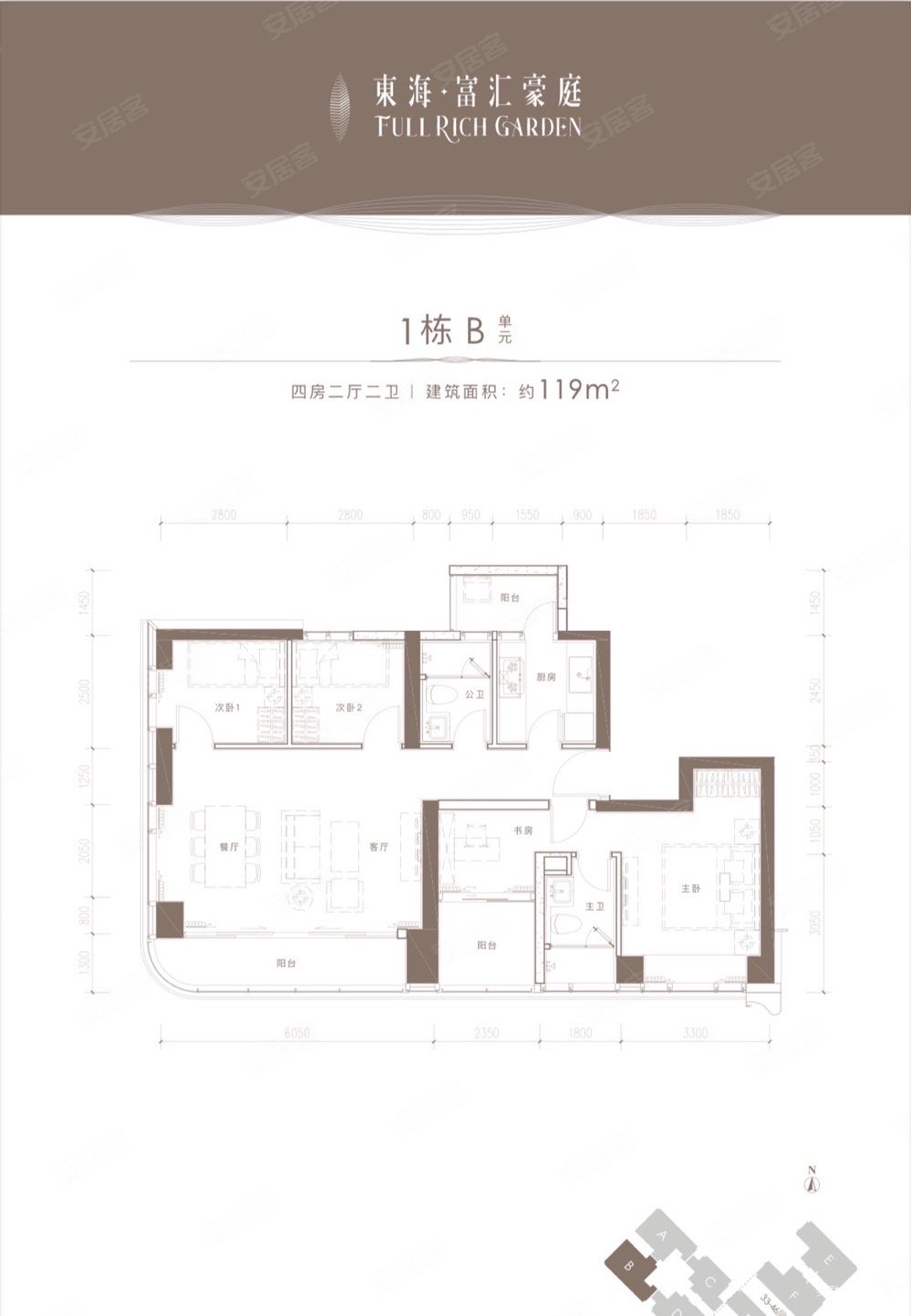 东海富汇豪庭