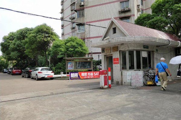 上海二手房 天元公寓 > 牛涛解读天元公寓轨道交通美凯龙爱家金杨二店