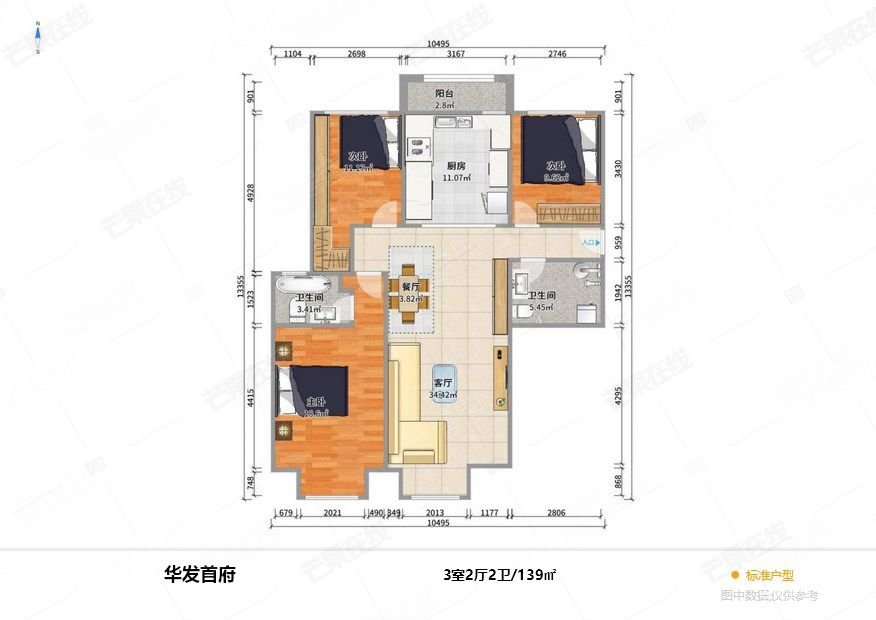 双卫生间 近医院 中间好楼层 满五 出行方便 南北通透,华发首府二手房
