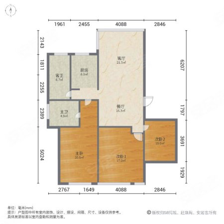 启发广场3室2厅2卫130.66㎡南225万