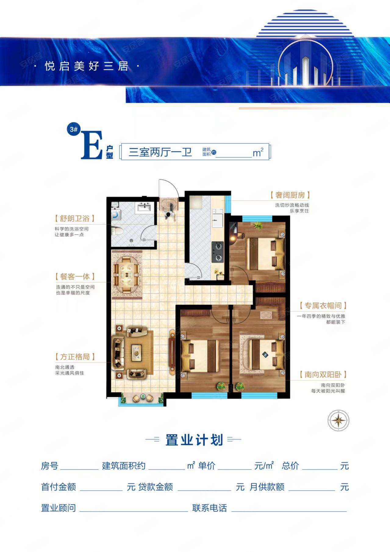 当代华庭2室2厅1卫108㎡南北68万