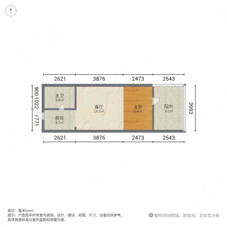 时代奥城商住楼1室1厅1卫67.92㎡西70万