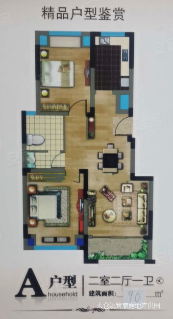 天馨佳园2室2厅1卫89㎡南北110万