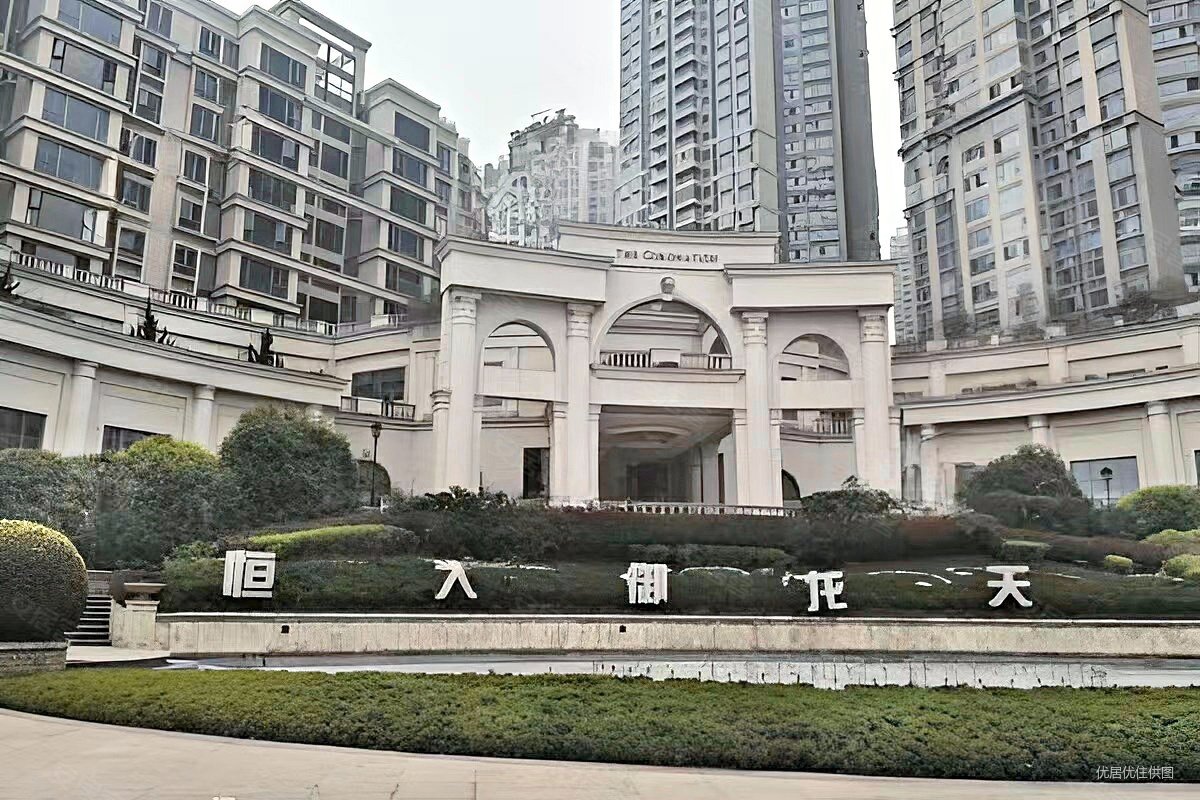 240w买江北北滨路上恒大御龙天峰清水三房带花园法拍房
