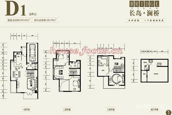 长岛澜桥租售中心会所二层直售联排边户35居室急售