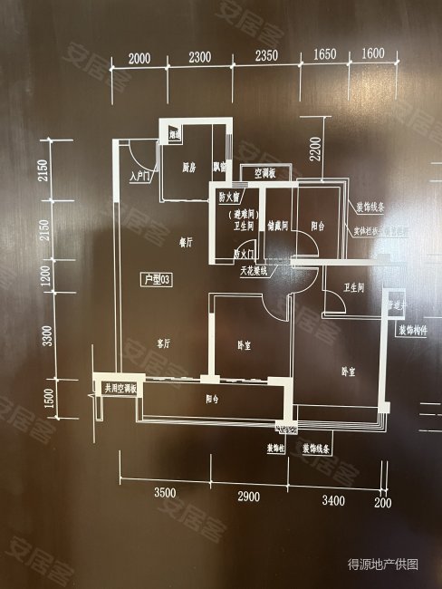 保利华侨城云禧3室2厅2卫96.98㎡南北245万