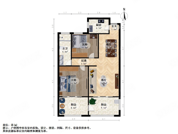 保利城市果岭2室2厅1卫79.1㎡南165万