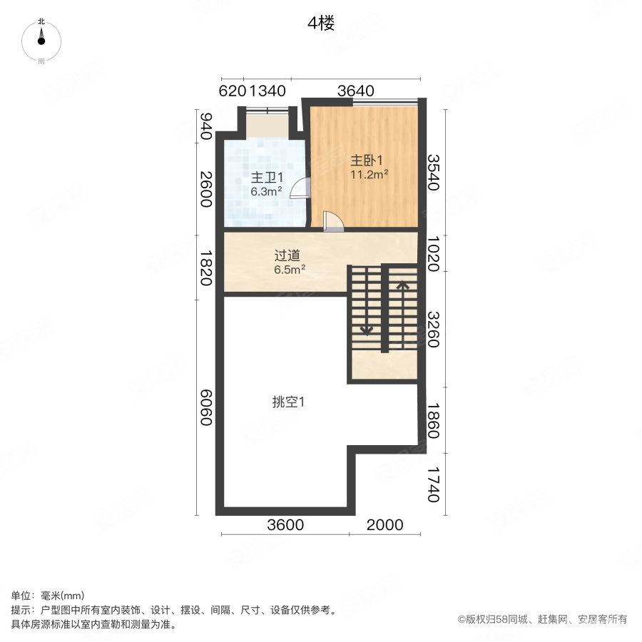 远洋庄园(别墅)4室2厅3卫199.98㎡南北320万