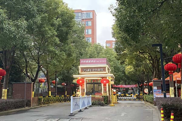 万科金色雅筑,三林路1300弄1-63号-上海万科金色雅筑二手房,租房-上海