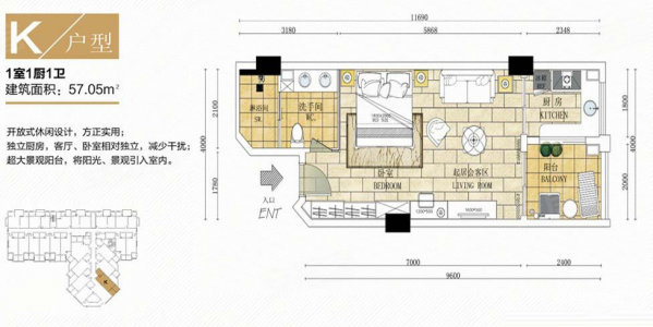 博鳌白马郡1室1厅1卫57㎡南北46万