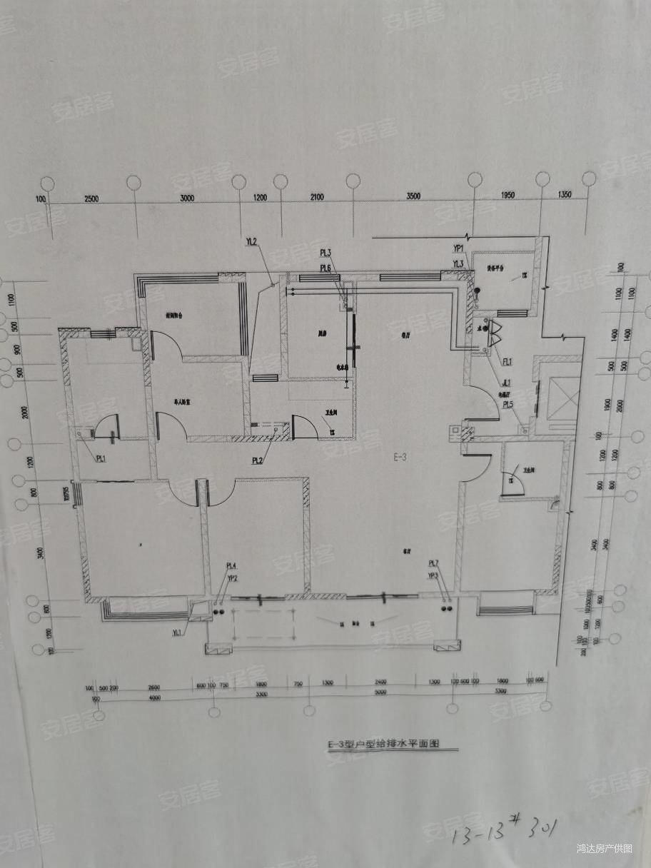 宋都洋房独门独户毛坯总高5楼看中可刀