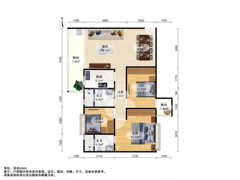 骏景花园3室2厅2卫100.35㎡西490万