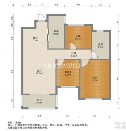 香榭里兰沁苑3室2厅1卫107.35㎡南北80万